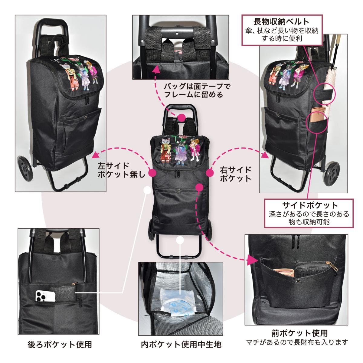 2025 新作 猫刺しゅう キャリーカート 猫 ネコ 刺繍 買い物カート ショッピングカート カゴ 