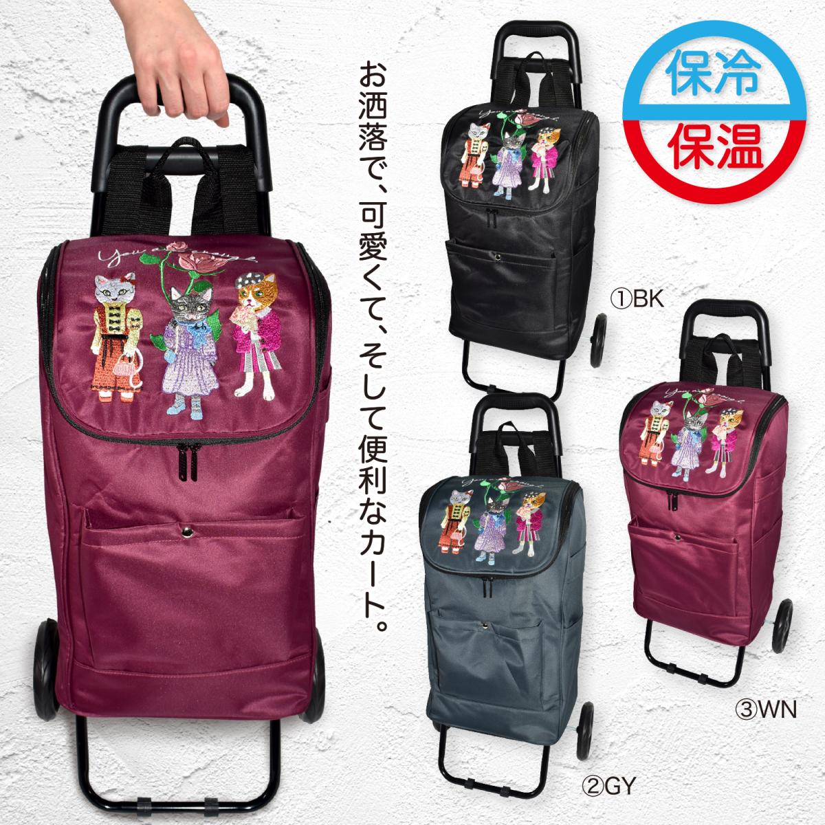 2025 新作 猫刺しゅう キャリーカート 猫 ネコ 刺繍 買い物カート ショッピングカート カゴ 