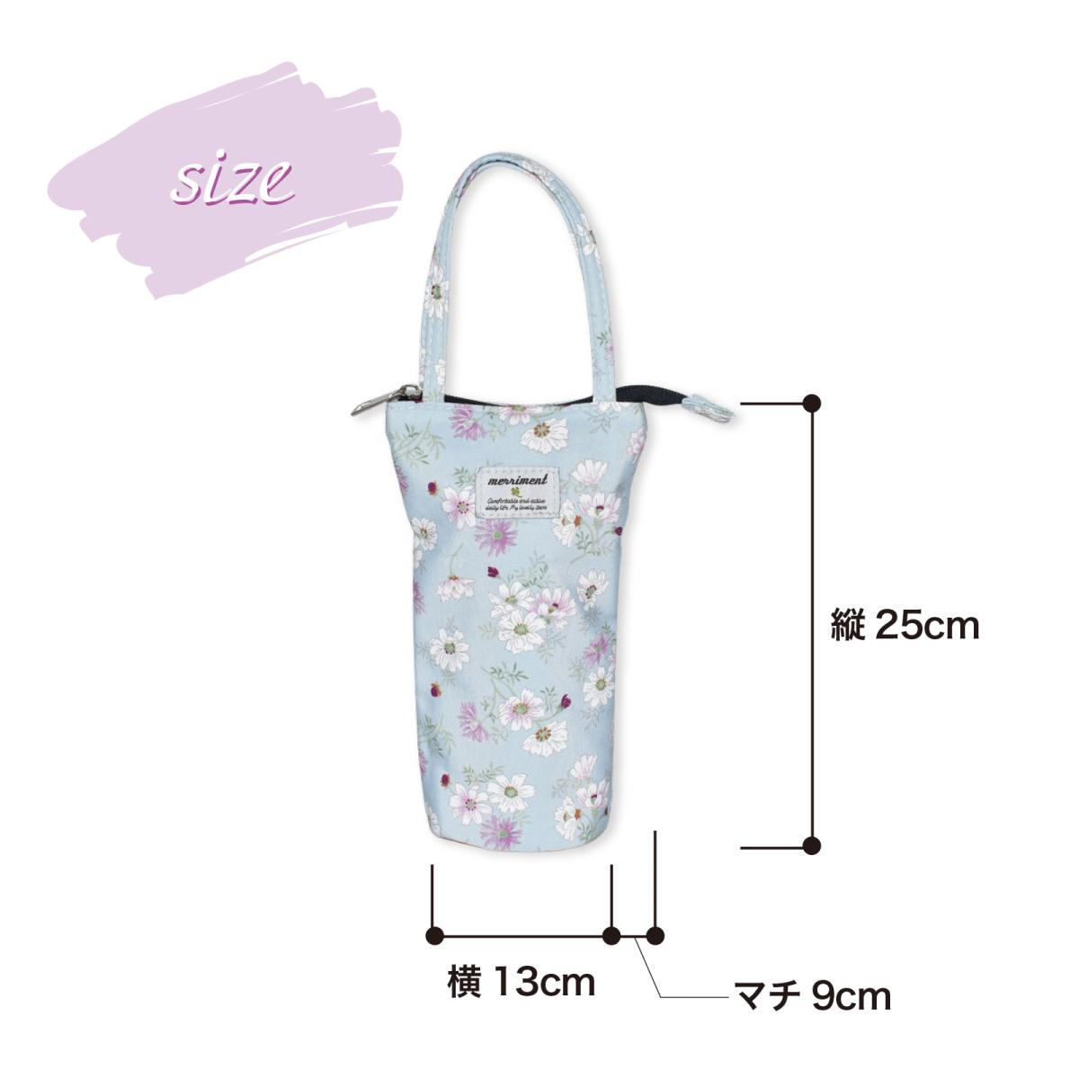 新作 保温 保冷 マルチケース 吸水バッグ ペットボトル対応 折り畳み傘 縦25cm横13cm