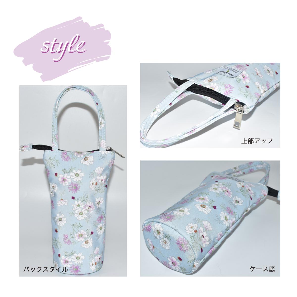 新作 保温 保冷 マルチケース 吸水バッグ ペットボトル対応 折り畳み傘 縦25cm横13cm