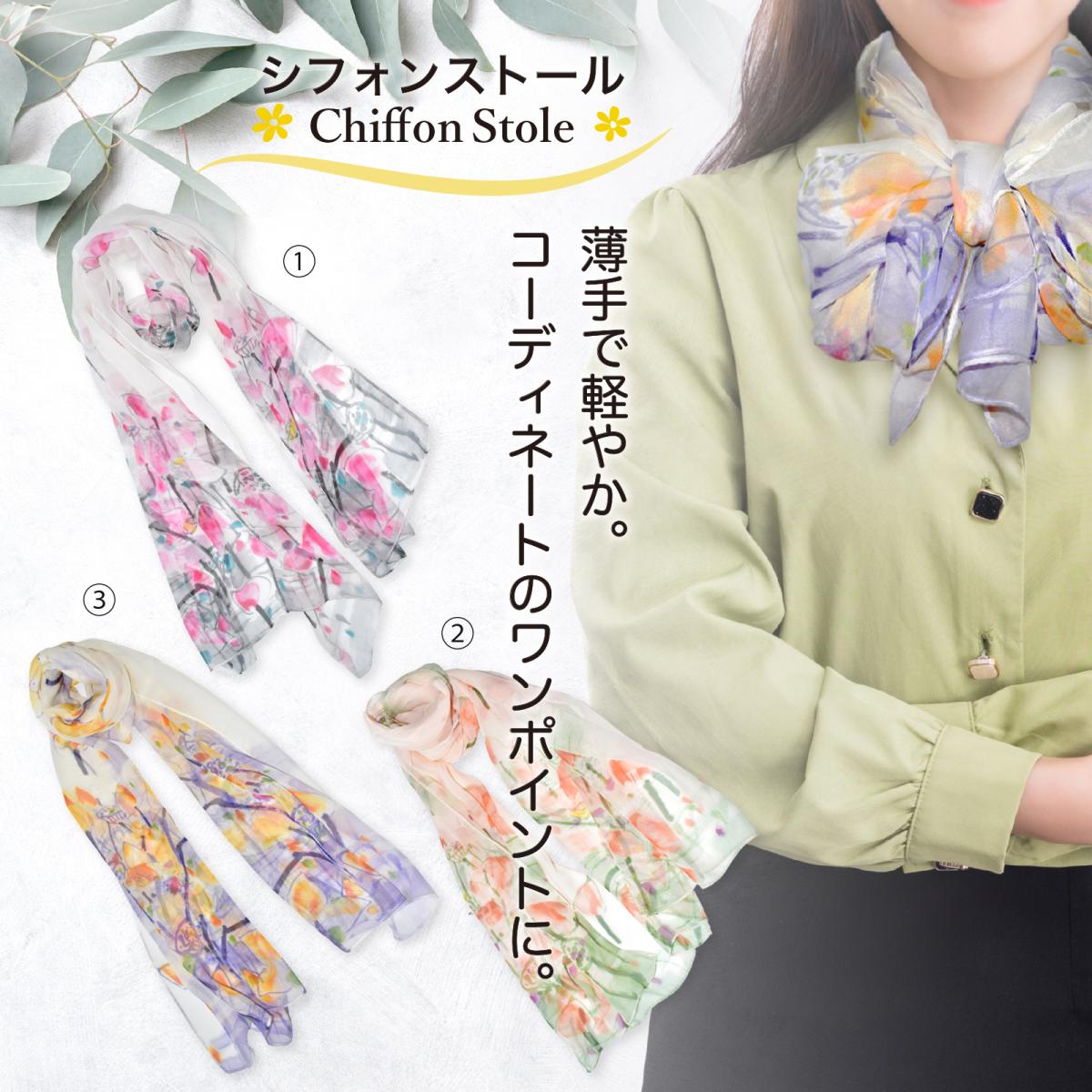 新作 ストール シフォン 花柄 冷房対策 日焼け防止 日差しよけ ワンポイント 幅26cm×長さ31