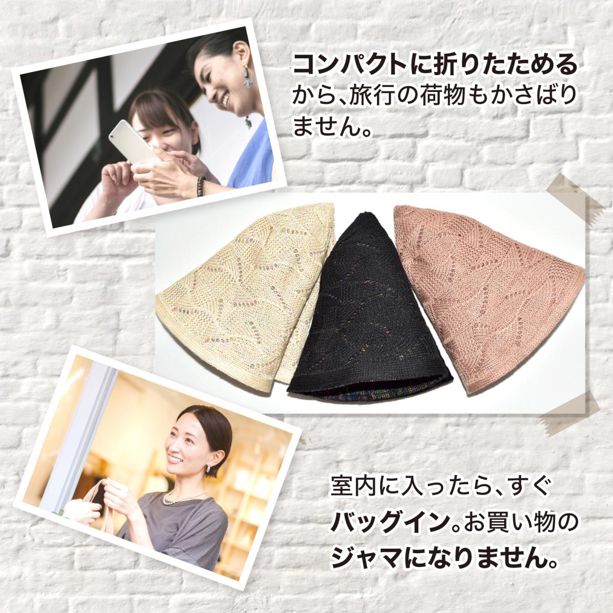 2025春夏 フェミニン クロシェハット リバーシブル シンプルデザイン ガーリー 再生繊維