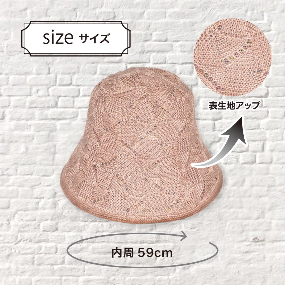 2025春夏 フェミニン クロシェハット リバーシブル シンプルデザイン ガーリー 再生繊維