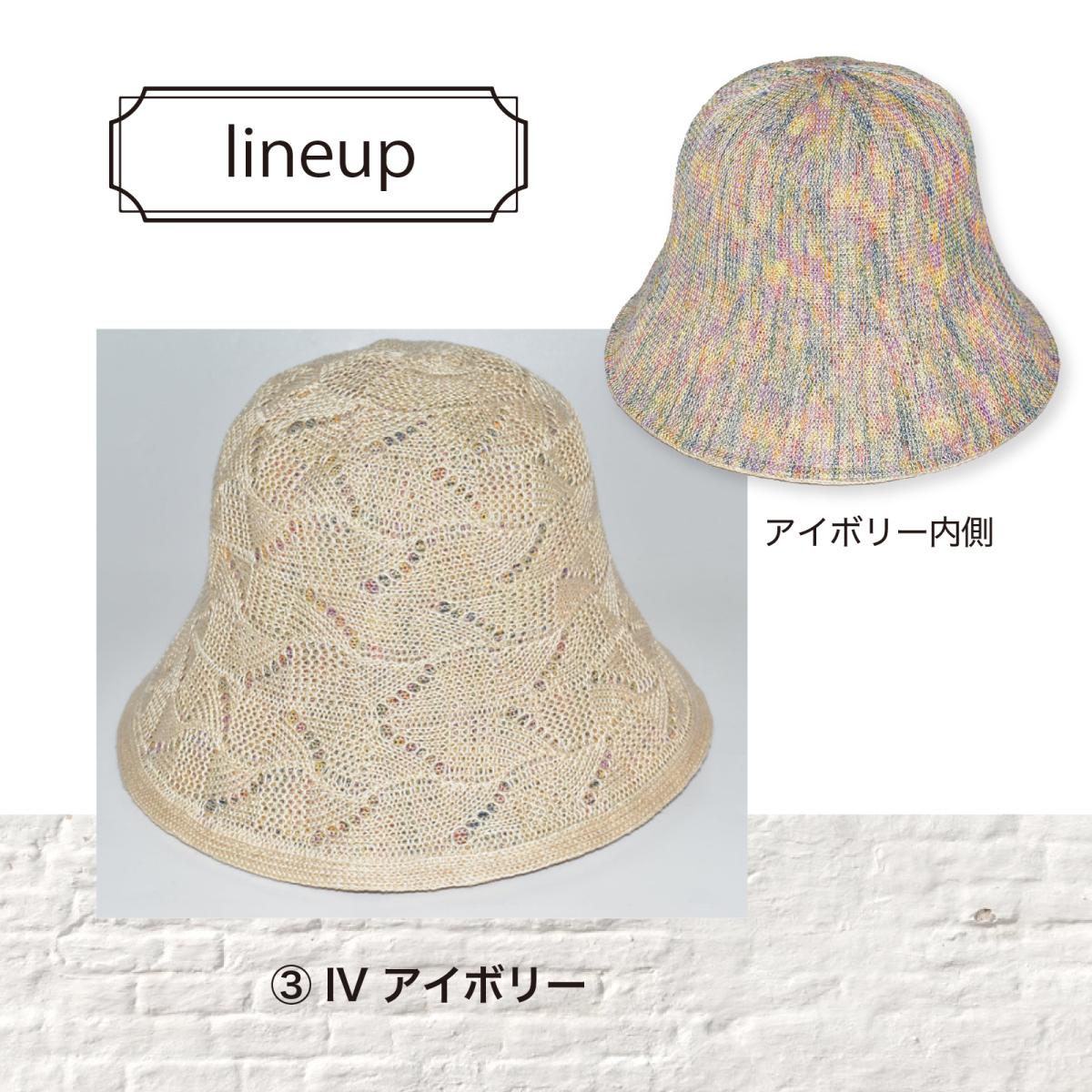 2025春夏 フェミニン クロシェハット リバーシブル シンプルデザイン ガーリー 再生繊維