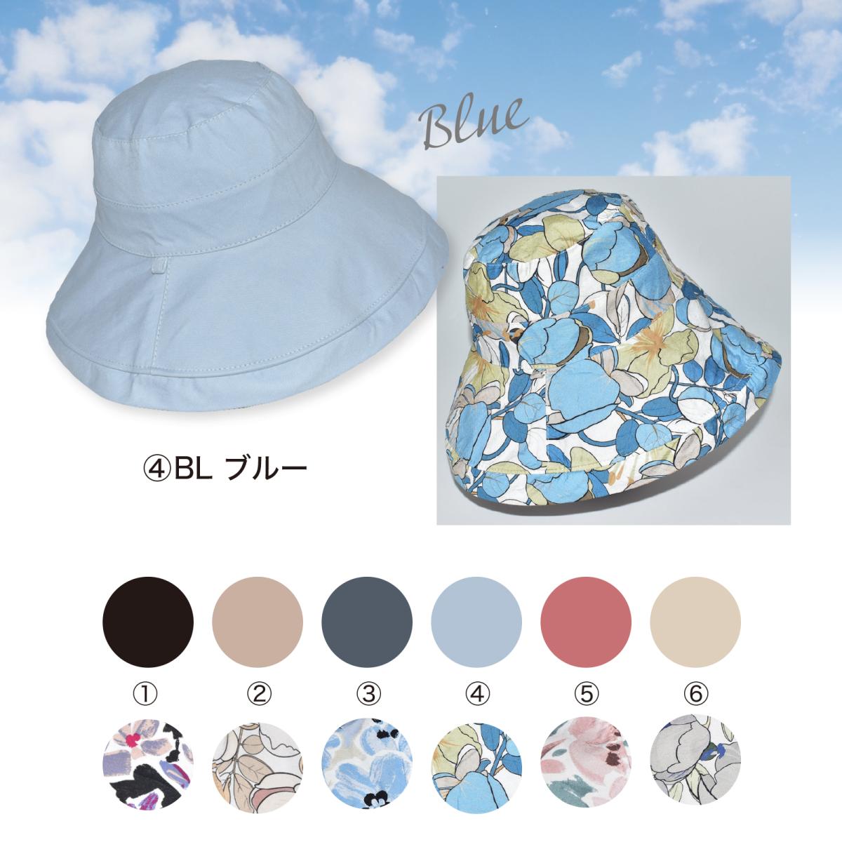 帽子 ハット 花柄 リバーシブル シンプル 春夏 両面 首ひも付 紫外線 人気