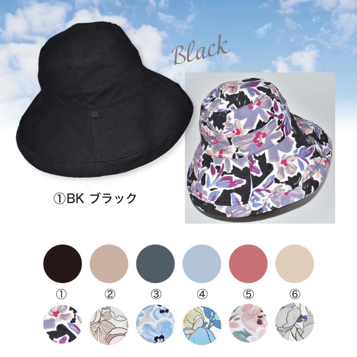 帽子 ハット 花柄 リバーシブル シンプル 春夏 両面 首ひも付 紫外線 人気