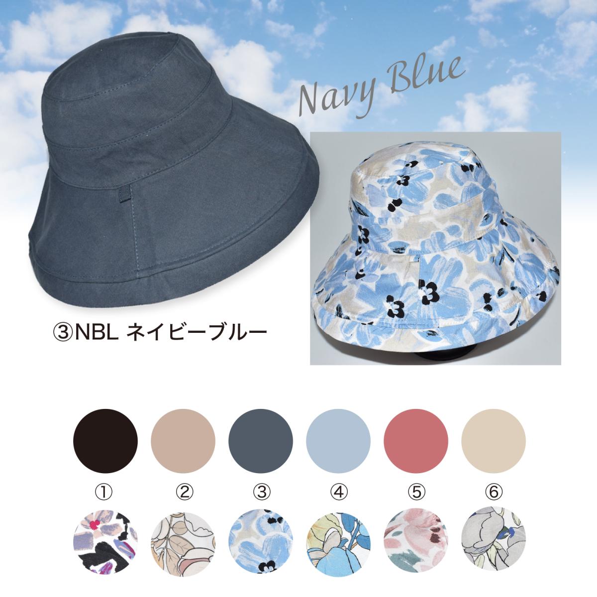 帽子 ハット 花柄 リバーシブル シンプル 春夏 両面 首ひも付 紫外線 人気