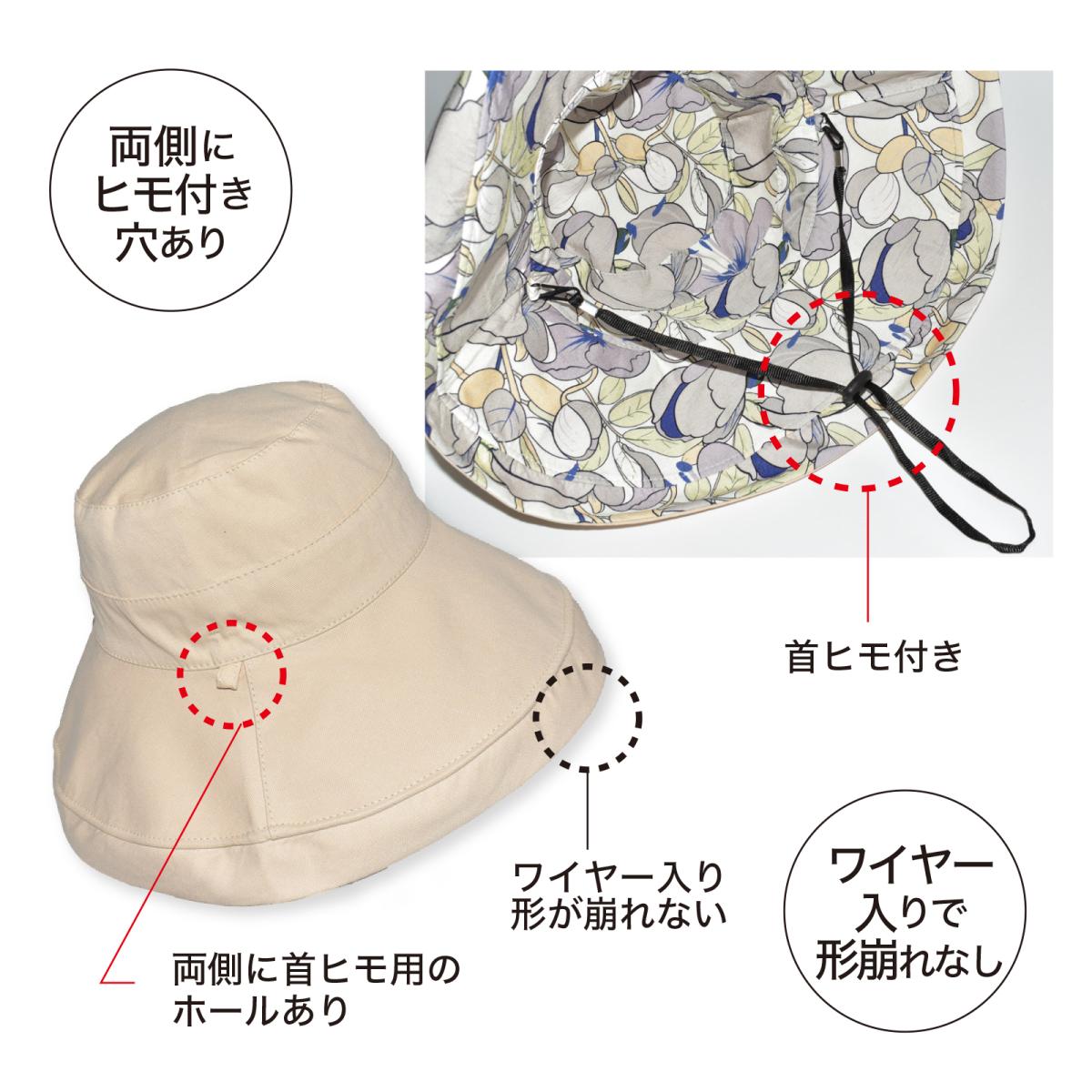 帽子 ハット 花柄 リバーシブル シンプル 春夏 両面 首ひも付 紫外線 人気