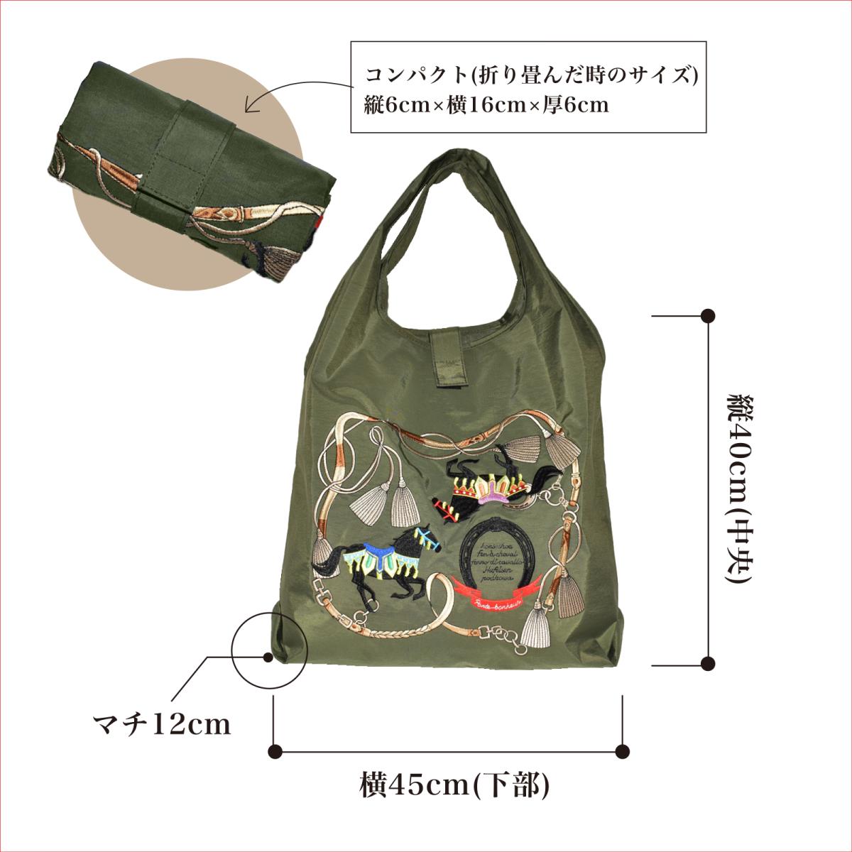 2025新作 折りたたみ 馬 刺繍 バッグ コンパクト 馬 トートバッグ たためる バッグ 上品 ナ