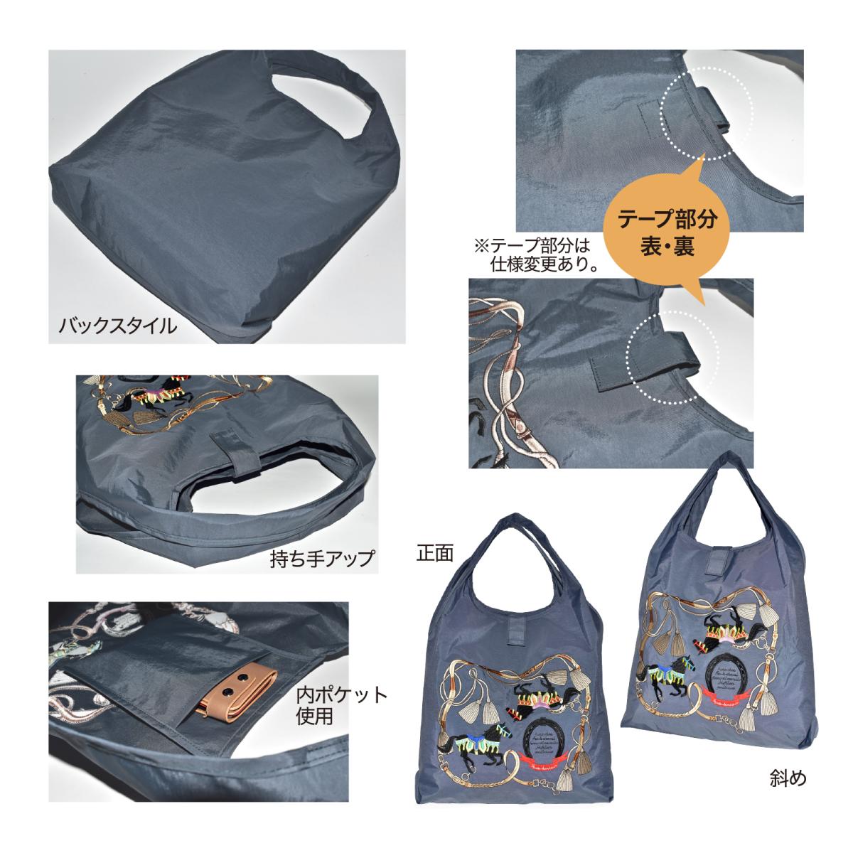 2025新作 折りたたみ 馬 刺繍 バッグ コンパクト 馬 トートバッグ たためる バッグ 上品 ナ