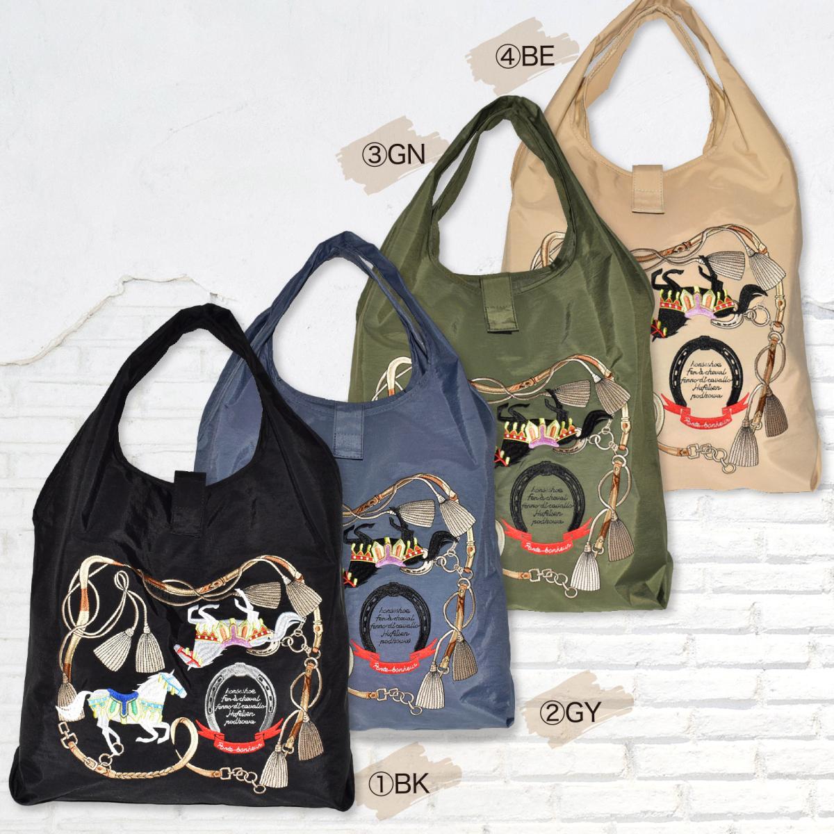 2025新作 折りたたみ 馬 刺繍 バッグ コンパクト 馬 トートバッグ たためる バッグ 上品 ナ