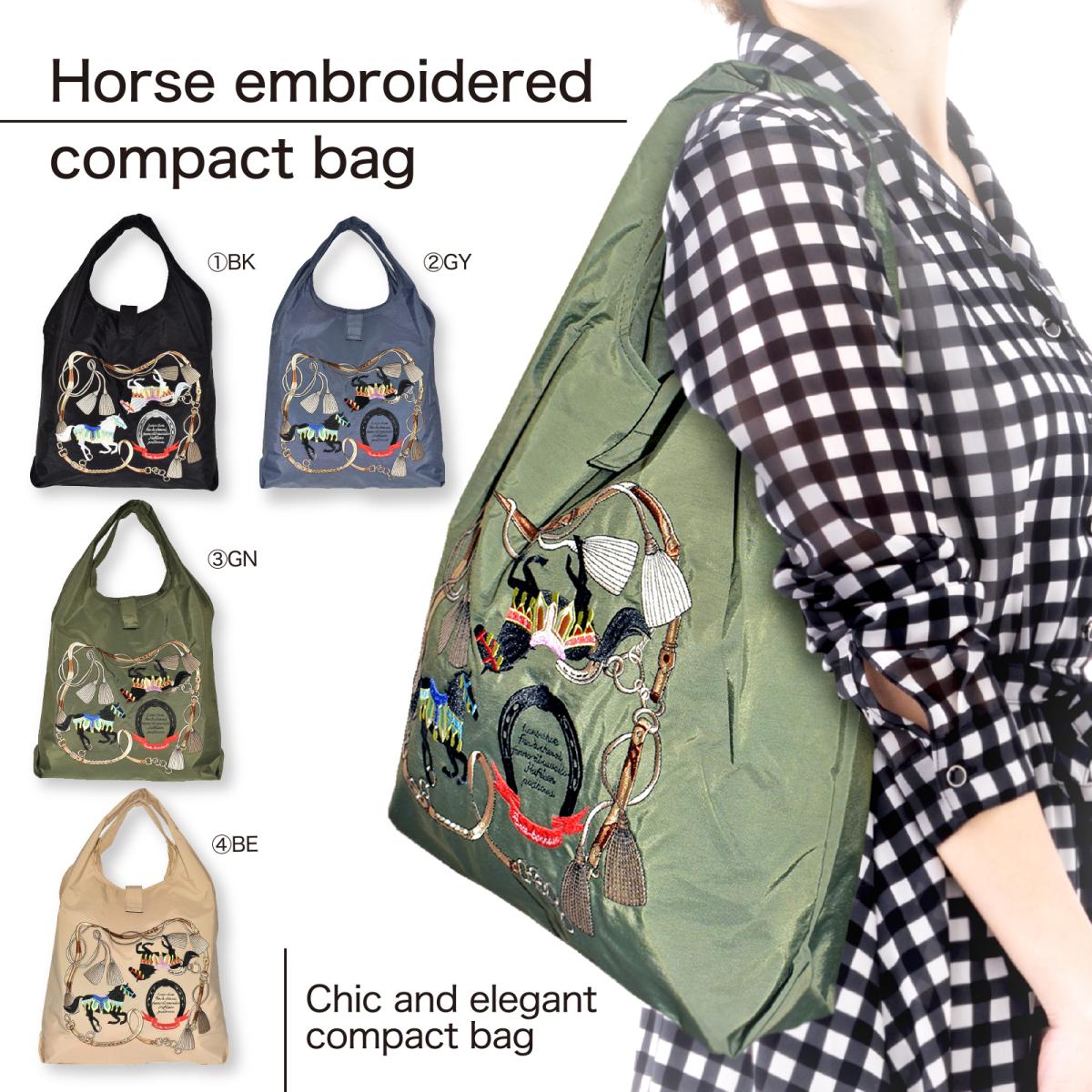2025新作 折りたたみ 馬 刺繍 バッグ コンパクト 馬 トートバッグ たためる バッグ 上品 ナ