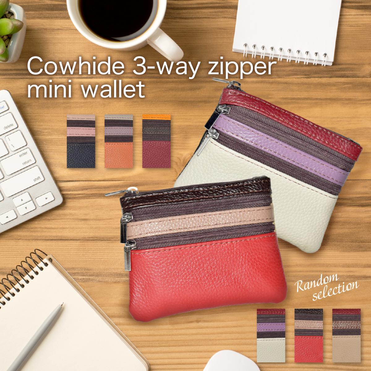 2025 新作 財布 レディース 牛革 ミニ財布 3連ファスナー 収納力 ミニ財布 3連ファスナー