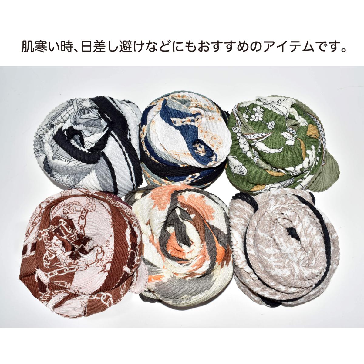 ストール 春夏 おしゃれ UV レディース 冷房対策 プリーツ オフィス用 通勤 紫外線対策 即納 