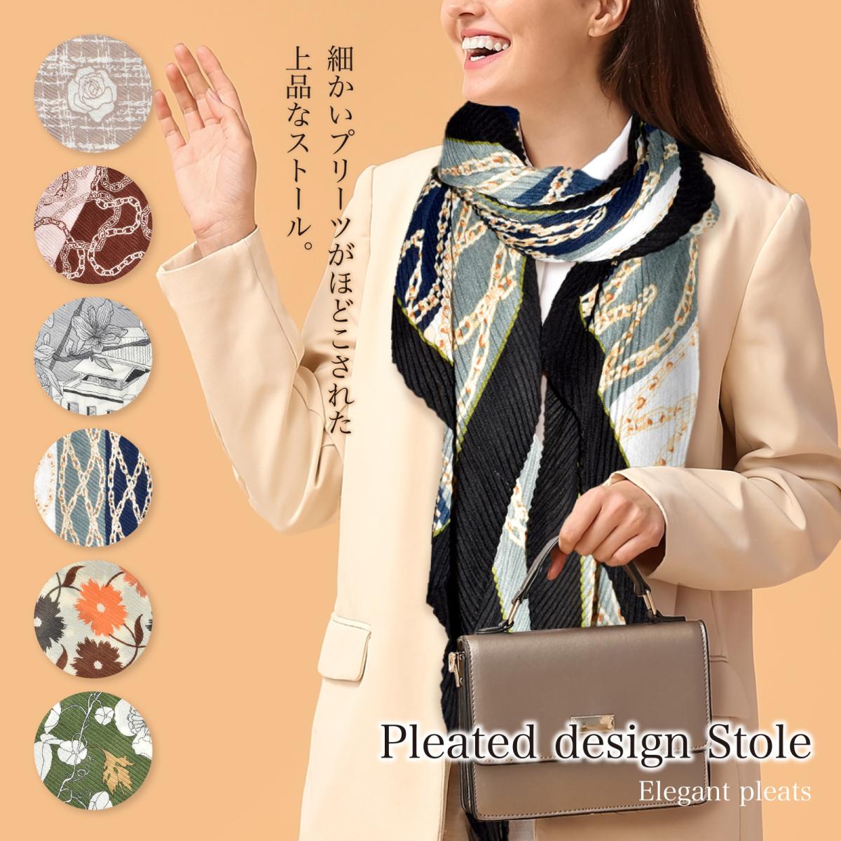 ストール 春夏 おしゃれ UV レディース 冷房対策 プリーツ オフィス用 通勤 紫外線対策 即納 