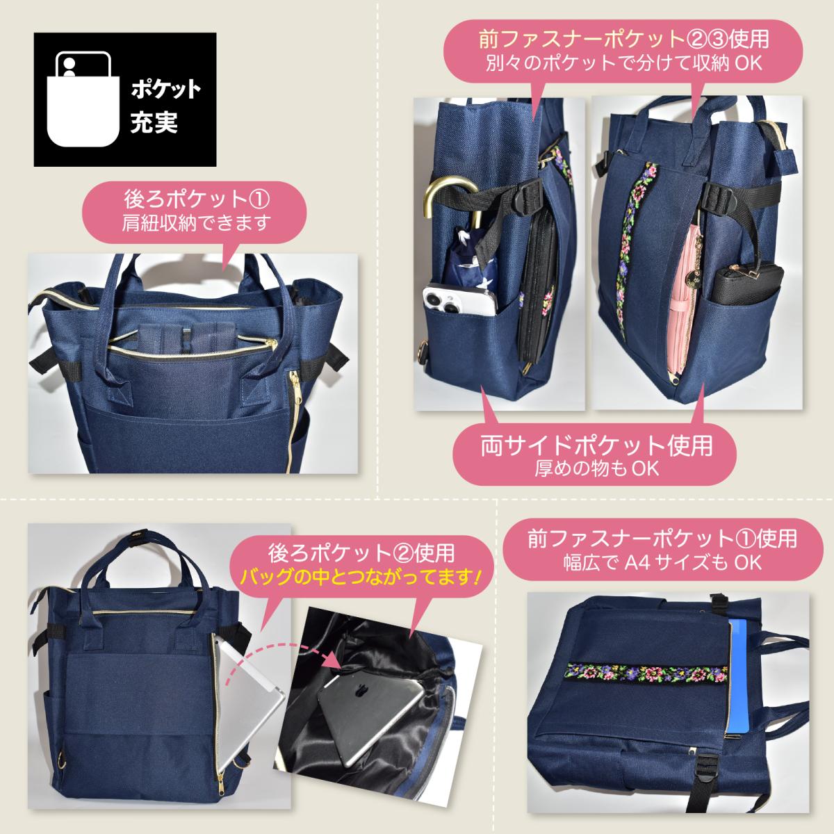 定番2025 新作 リュックサック レディース 大容量 通学 シェニール キャリーオン