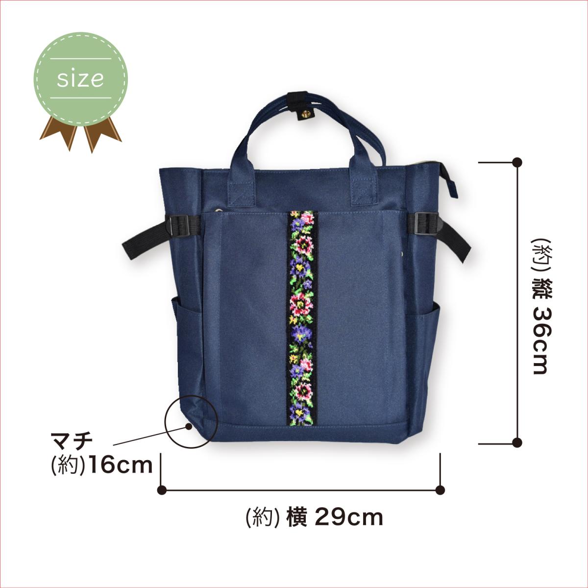 定番2025 新作 リュックサック レディース 大容量 通学 シェニール キャリーオン