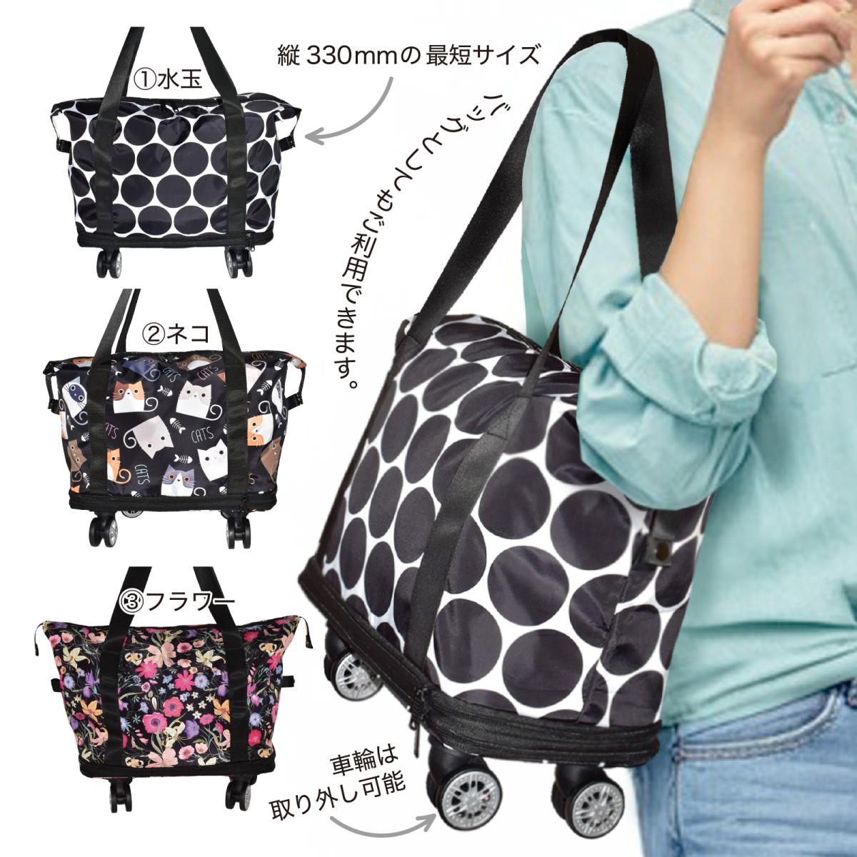 定番キャリーカート 猫 買い物カート 2025 軽量 大容量 キャリーカート 猫 即納