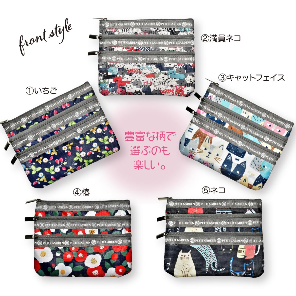 定番ポーチ おしゃれ ポーチ おしゃれ 3連ファスナー カジュアルポーチ 即納