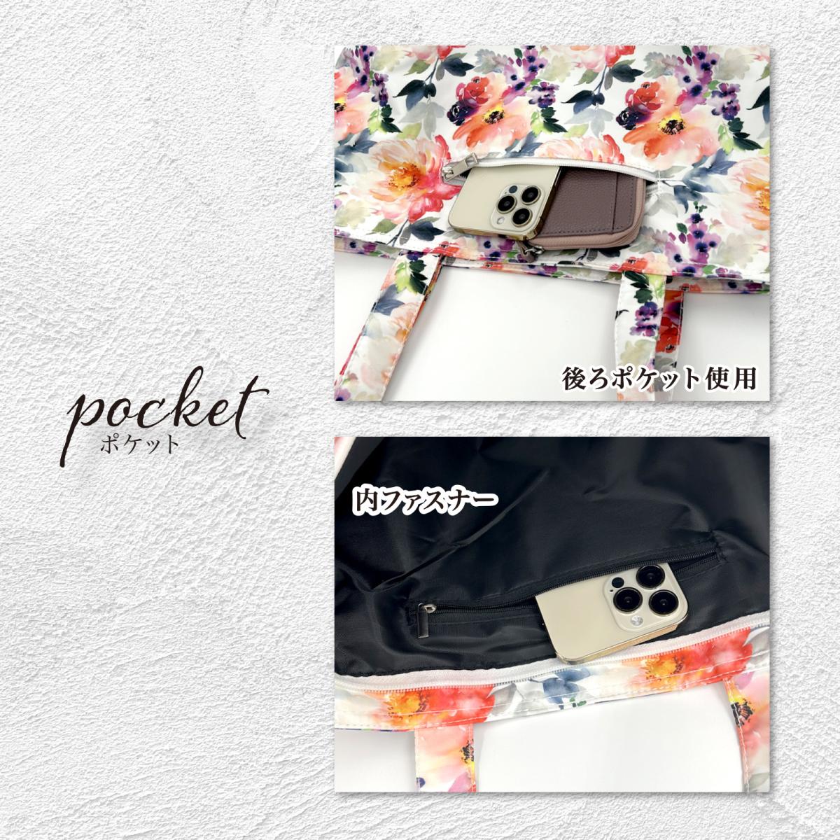 2025 新作 トートバッグ おしゃれ 折りたたみ 花柄 水彩画 レディース トート 舟形 帆布