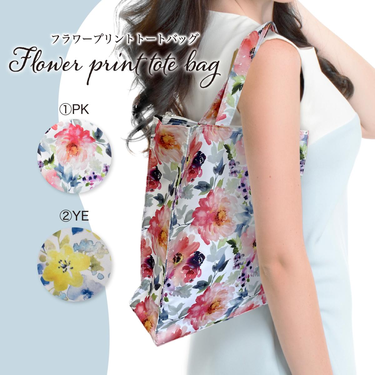 2025 新作 トートバッグ レディース おしゃれ 花柄 水彩画 レディース トート 大容量 軽量 