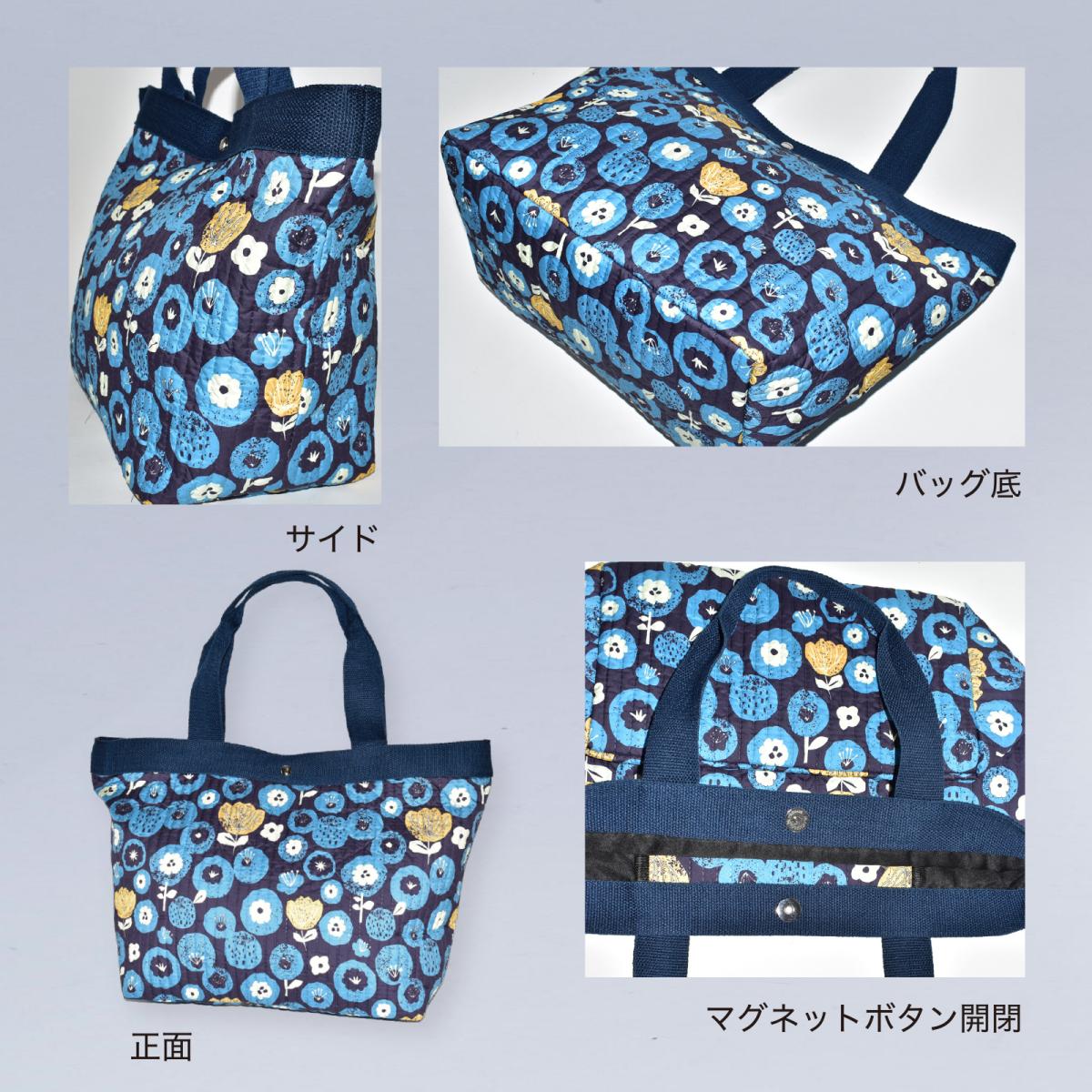 2025 新作 トートバッグ キルティング 生地 花柄 北欧柄 小花 A4サイズ対応 マチ広 軽量