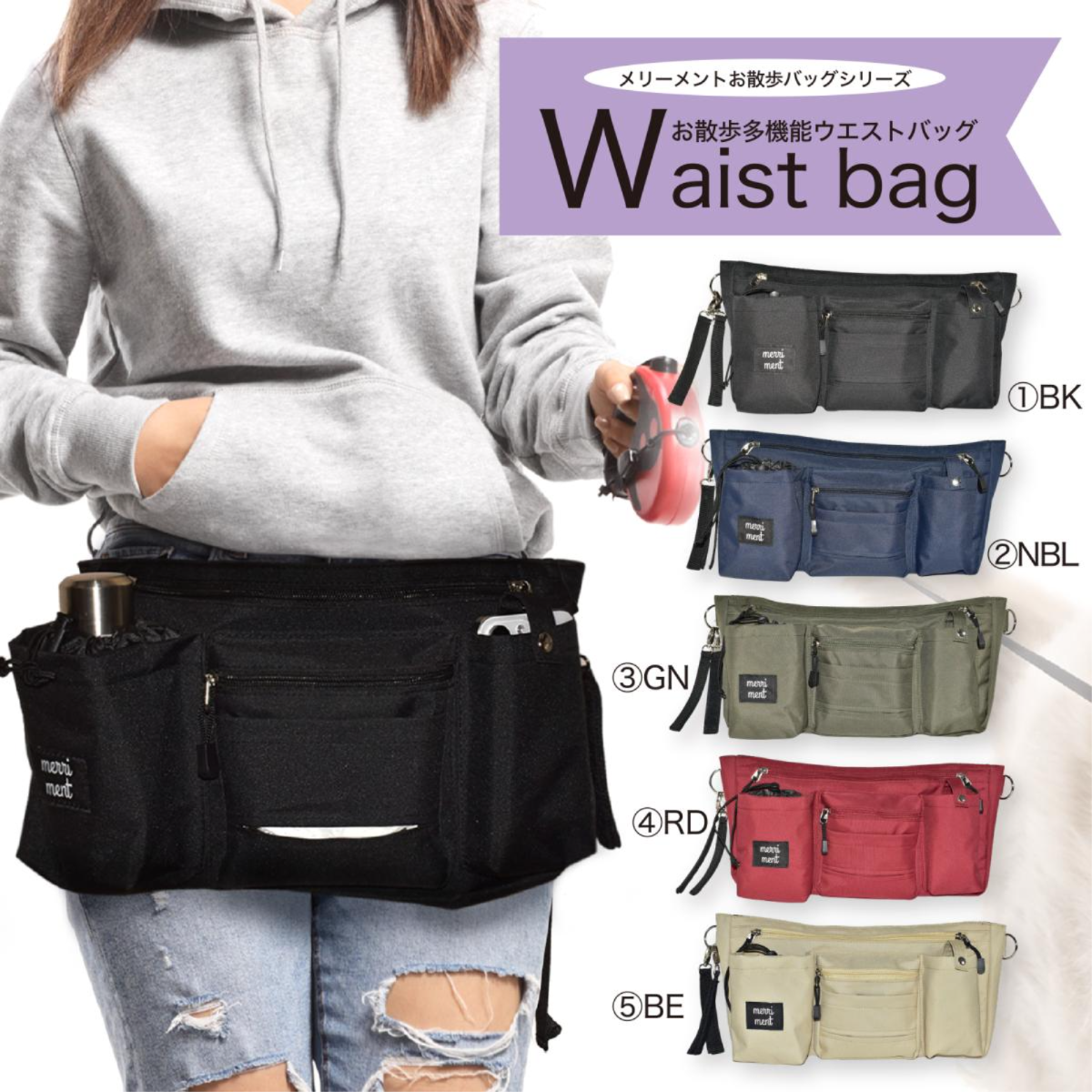 2025 新作 ウエストバッグ ボディバッグ レディース メンズ 男女兼用 ボトルホルダー 収納力 