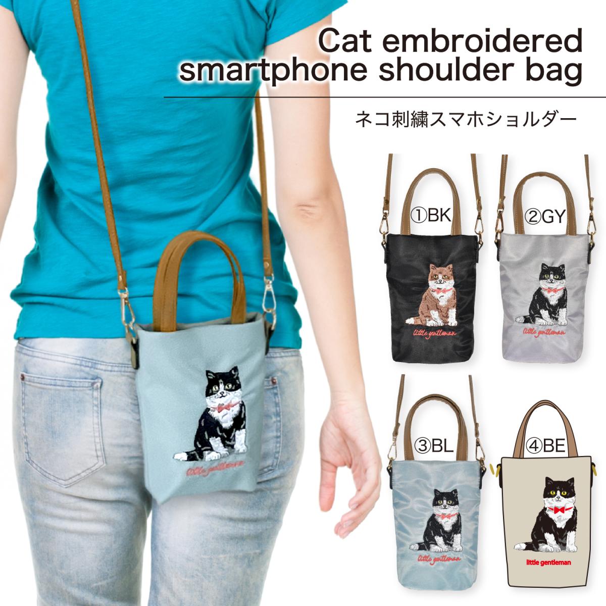 2025新作 スマホショルダー スマホポーチ 猫 刺繍 ネコ ねこ おしゃれ 人気 即納 cat