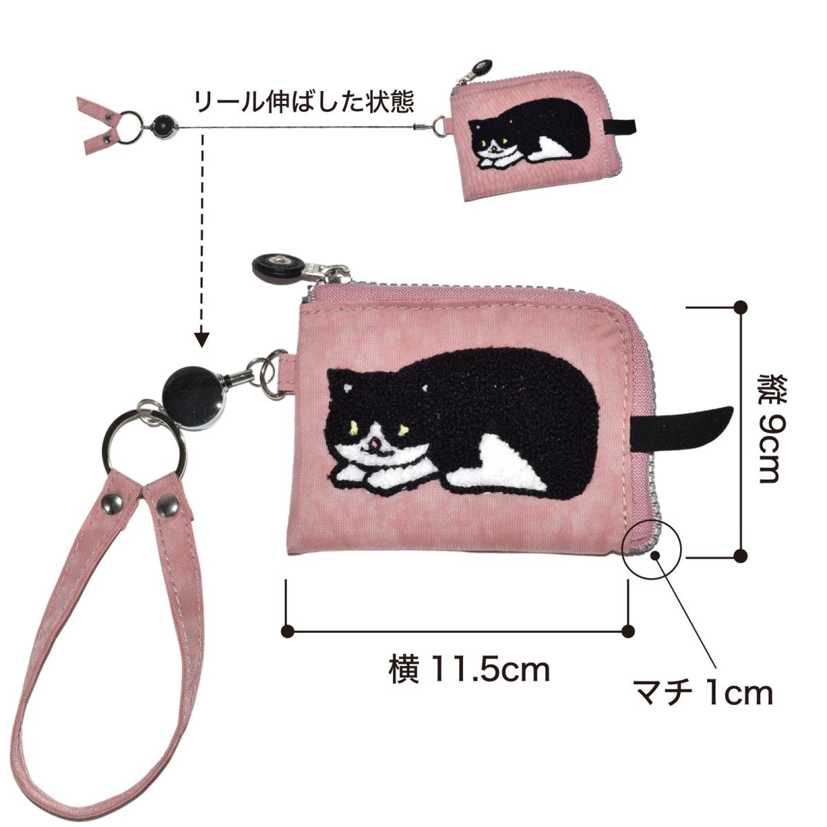 パスケース おしゃれ 猫 しっぽ ネコ ねこ 2025新作 ネコ サガラ織 伸びるリール