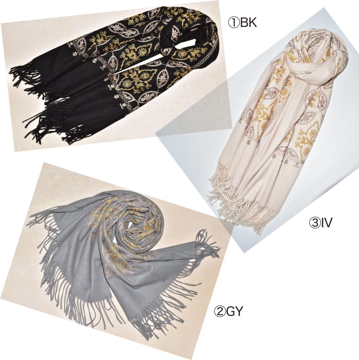 2025 ストール 秋冬 大判 刺繍 フリンジ おしゃれ パターン柄 防寒 レディース 通勤 紫外 