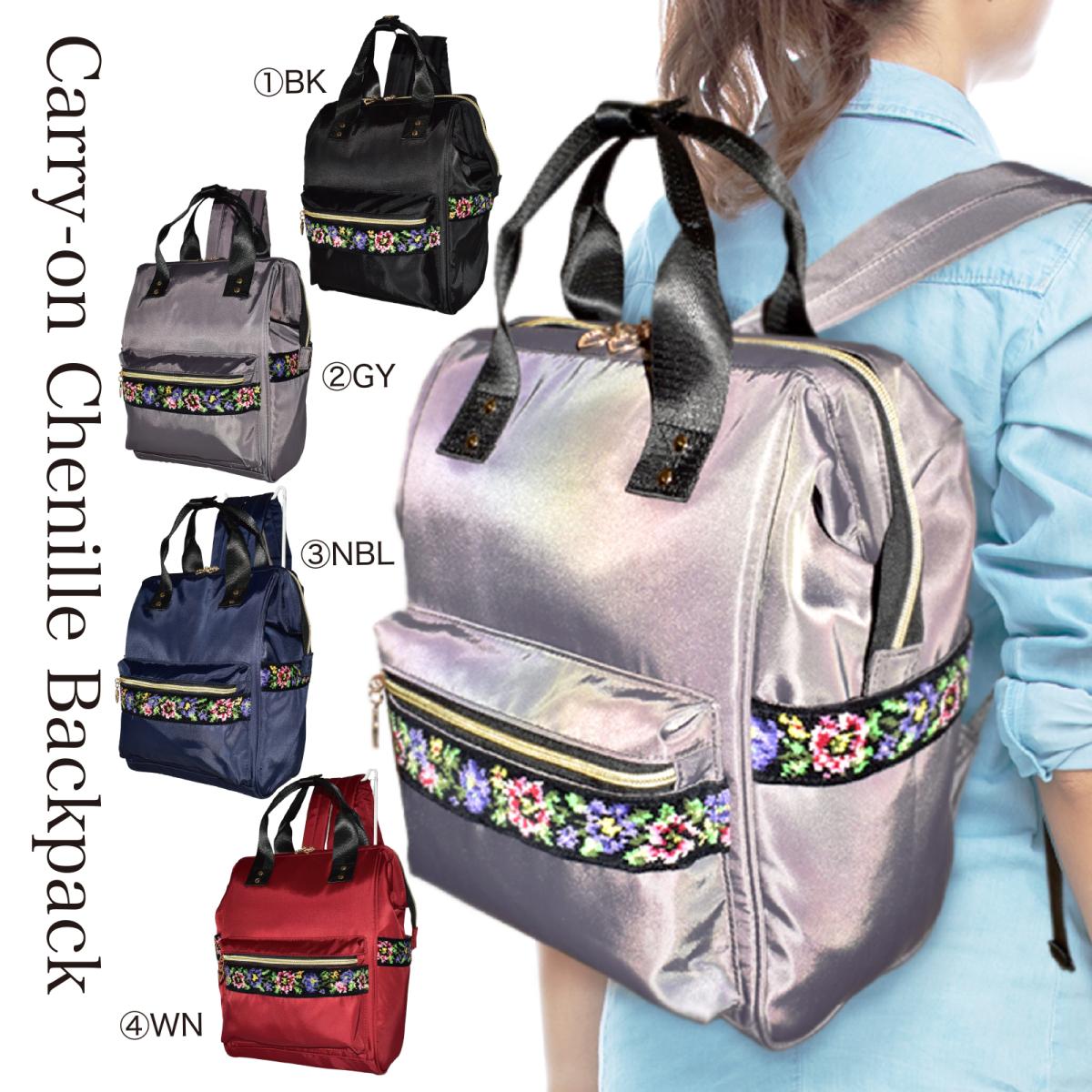 【定番】2025 新作 リュックサック レディース 大容量 通学 シェニール キャリーオン