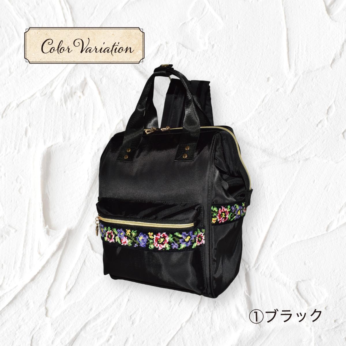 定番2025 新作 リュックサック レディース 大容量 通学 シェニール キャリーオン