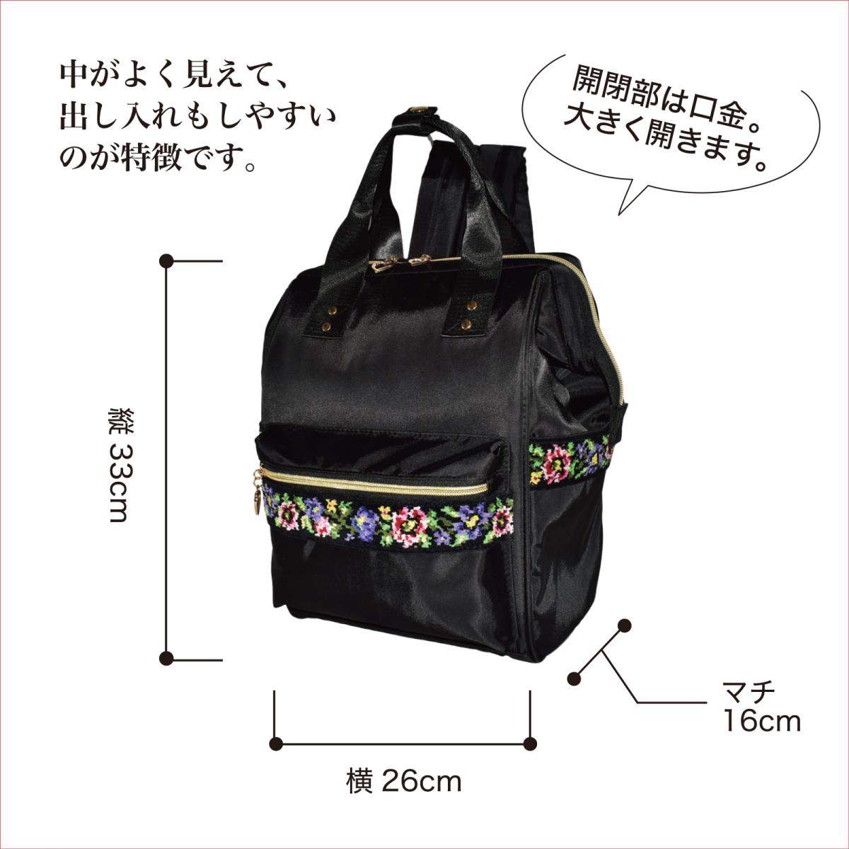 定番2025 新作 リュックサック レディース 大容量 通学 シェニール キャリーオン