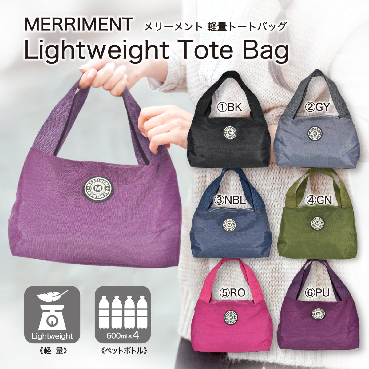 2025 新作 トート カジュアル トートバッグ 軽量 マチ広 カジュアル ボトル 新作 大容量