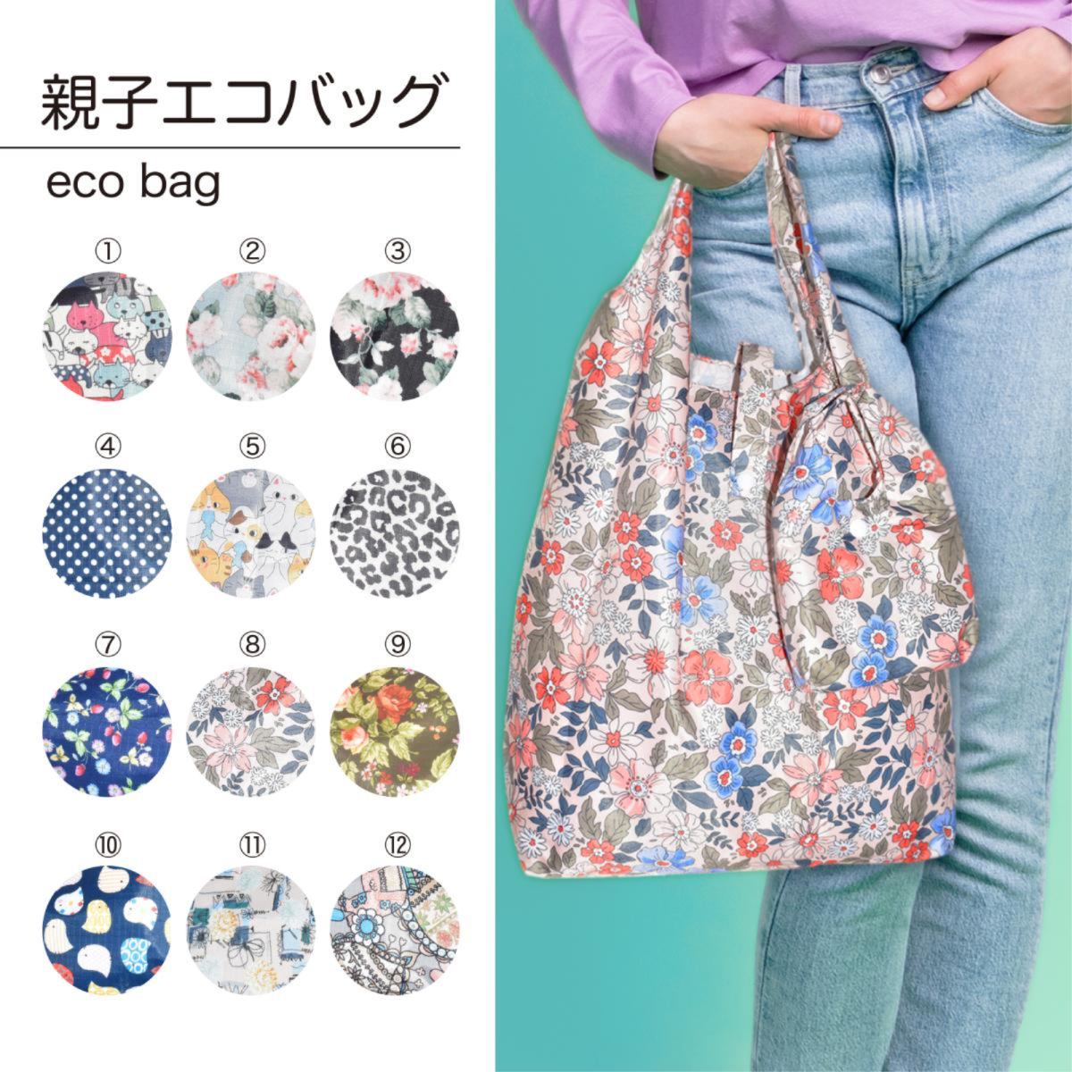 【定番】エコバッグ 折りたたみ おしゃれ バッグ コンパクトトートバッグ 大容量 レディース 軽量 