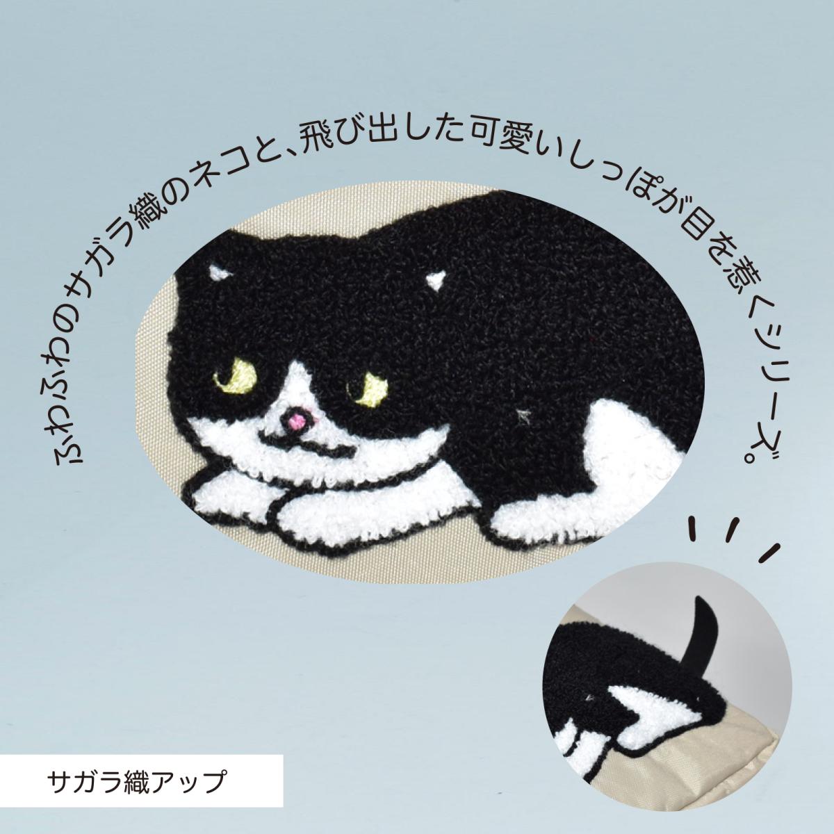 定番2025 新作 ショルダーバッグ 軽量 大容量 猫 ネコ ねこ ナイロン さがら サガラ