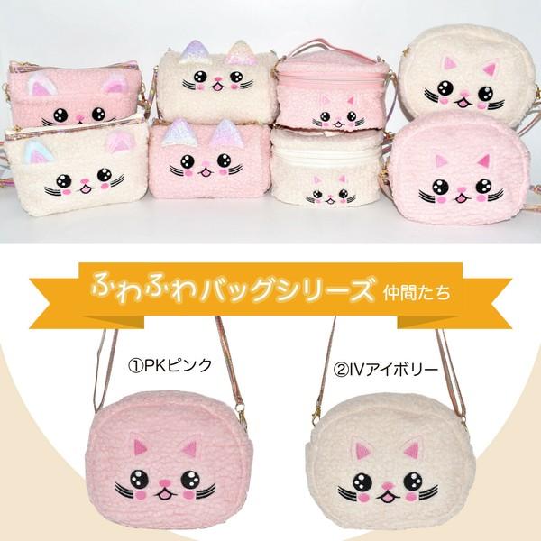 ショルダーバッグ レディース ナイロン 斜め掛け ナイロン ミニ チェーン まち 猫 ふわふわ 猫