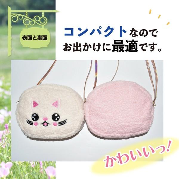 ショルダーバッグ レディース ナイロン 斜め掛け ナイロン ミニ チェーン まち 猫 ふわふわ 猫