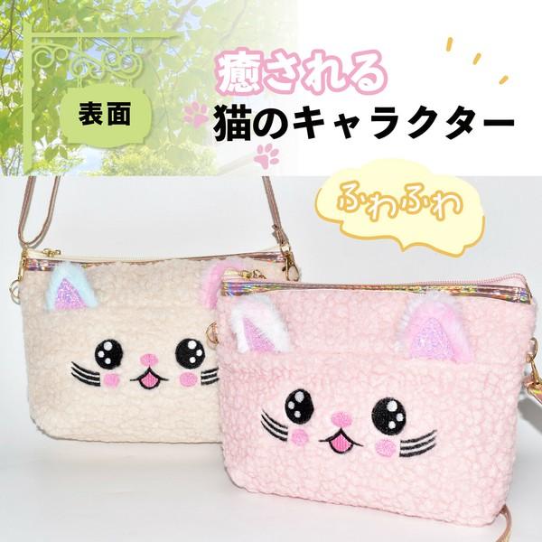 ショルダーバッグ レディース 大容量 ナイロン 斜め掛け ナイロン ミニ チェーン 猫 ネコ CAT