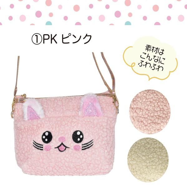 ショルダーバッグ レディース 大容量 ナイロン 斜め掛け ナイロン ミニ チェーン 猫 ネコ CAT