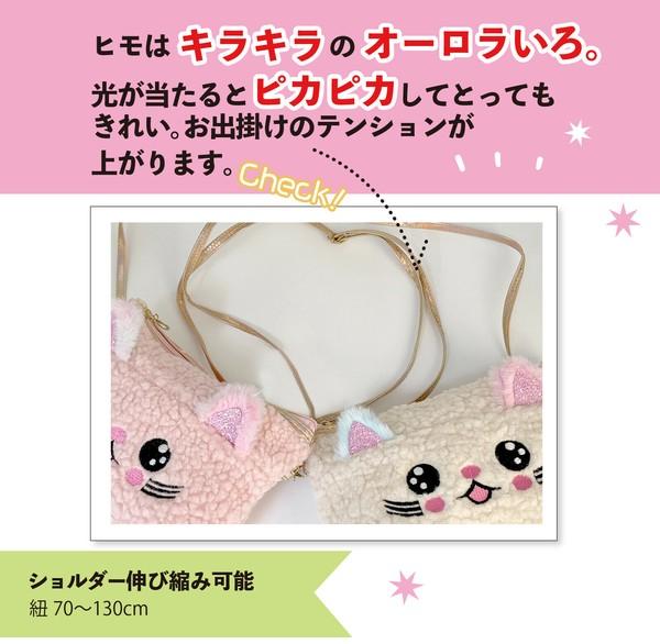 ショルダーバッグ レディース 大容量 ナイロン 斜め掛け ナイロン ミニ チェーン 猫 ネコ CAT