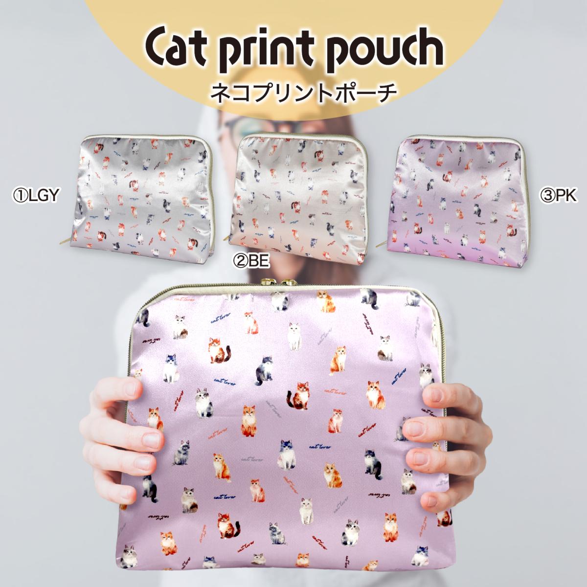 2025 ポーチ おしゃれ ポーチ 猫 ネコ ねこ カジュアル 収納 ポケット 即納 小物入れ 即納