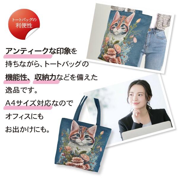 トートバッグ おしゃれ ゴブラン刺繍 トートバッグ 猫 刺繍 高級 トートバッグ 旅行用 軽い 猫柄