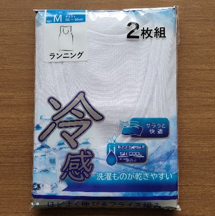 紳士　TR冷感フライスランニング2枚組　20組セット　1094
