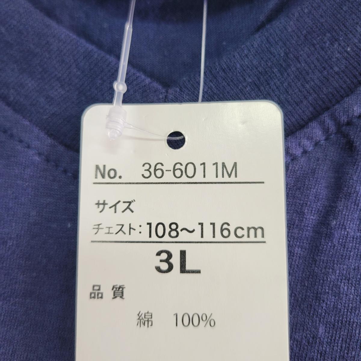 紳士　綿100％半袖V首Tシャツ