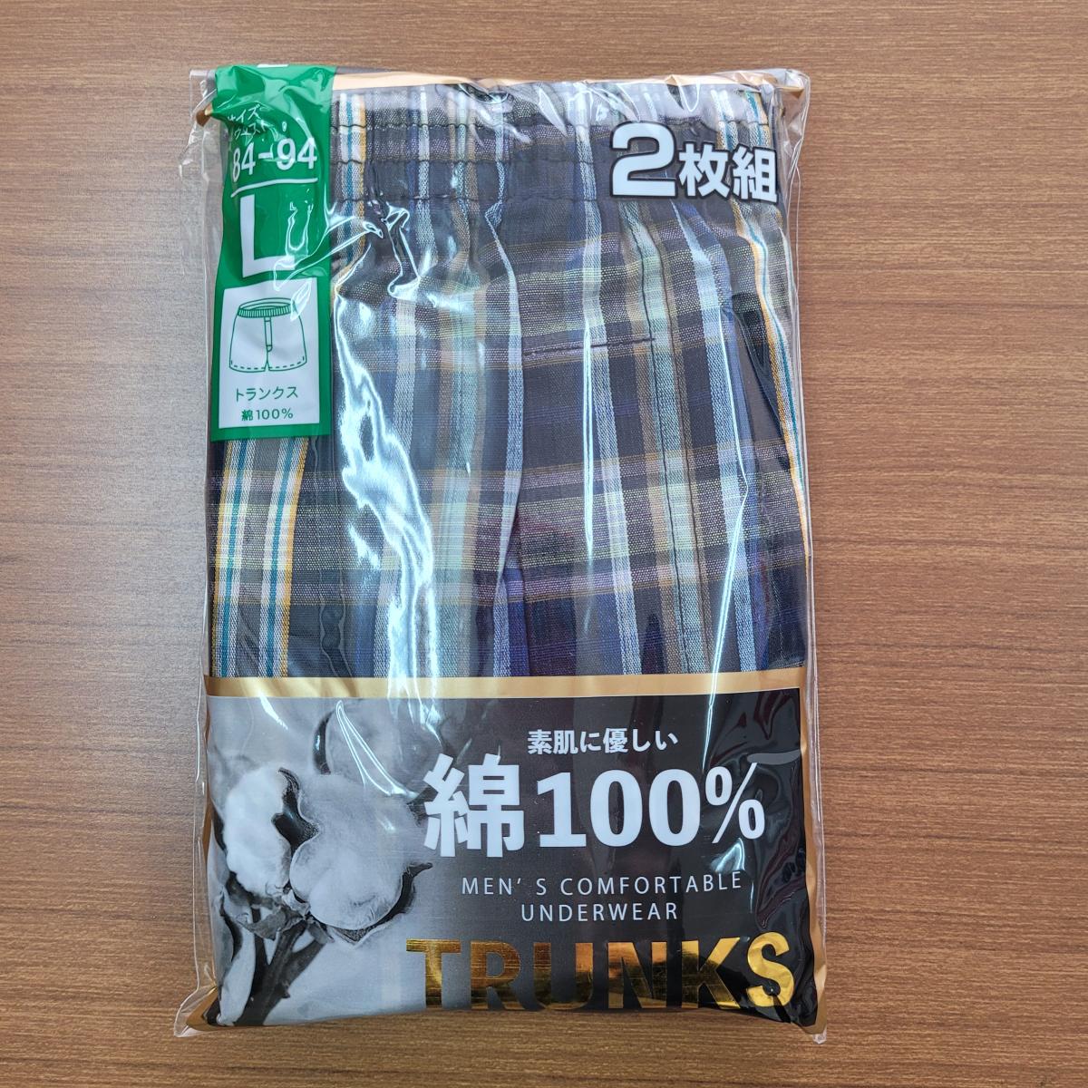 紳士　綿100先染めトランクス　２枚組