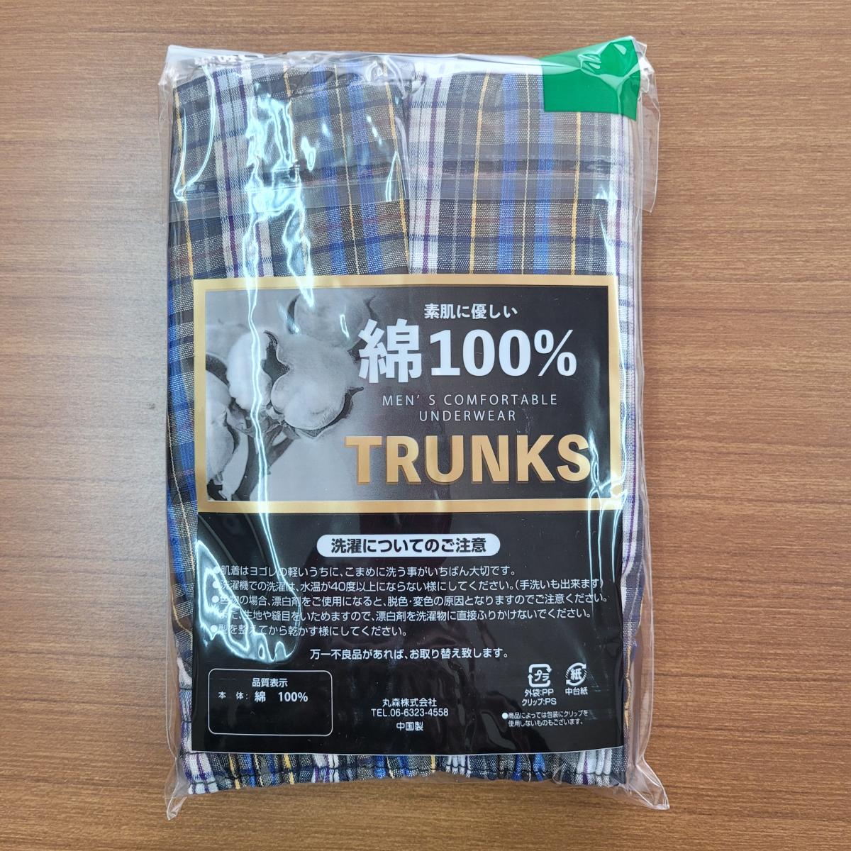 紳士　綿100先染めトランクス　２枚組