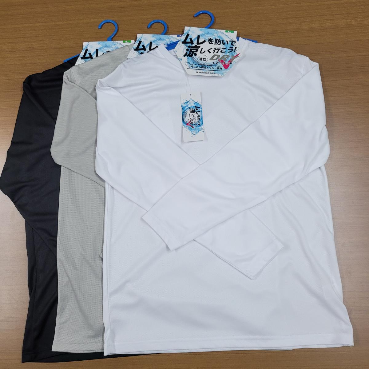 紳士　ハニカムメッシュ長袖丸首Ｔシャツ　　20枚セット