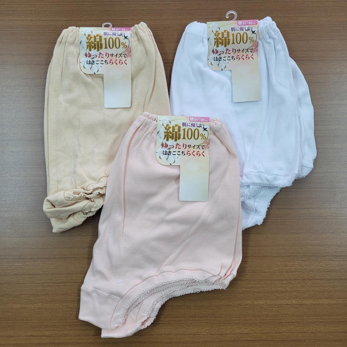 婦人　カットズロース　2枚組