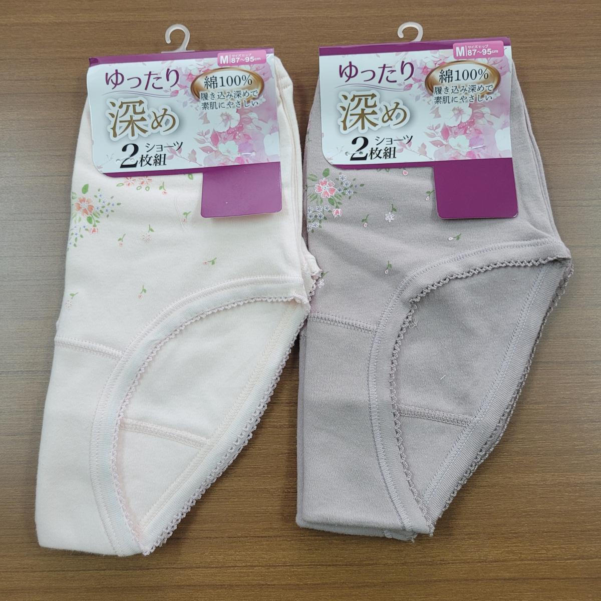 婦人　綿100％スムスプリントショーツ　2枚組